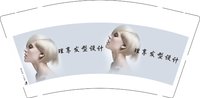 12250726 理享发型设计 9盎司1千个：李倪强 一次性定制纸杯、一次性广告纸杯设计图
