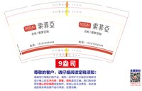 12250711索菲亚9盎司1千：梦寻千里只为寻你 一次性定制纸杯、一次性广告纸杯设计图