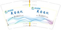 https://tcs.teambition.net/thumbnail/313k5a71776986f4fcf880b4352d8a57686e/w/200/h/200纸杯定做 设计图附件