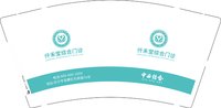 14250722仟禾堂综合门诊9盎司加厚1千个：带刺的山花 一次性定制纸杯、一次性广告纸杯设计图