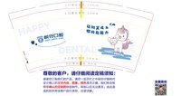 https://tcs.teambition.net/thumbnail/313k5ab1fadfbba63e7ae798186dd9ab3dc1/w/200/h/200纸杯定做 设计图附件