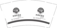 12250713凯丽亚酒店（监利店）9盎司5千：模型之家88 一次性定制纸杯、一次性广告纸杯设计图