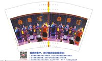 12250724 彝尊瑶演艺中心12盎司1千：浩家军集团 一次性定制纸杯、一次性广告纸杯设计图