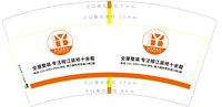 https://tcs.teambition.net/thumbnail/313k5ba15b9a10b8d1b8cac4f06344535788/w/200/h/200纸杯定做 设计图附件