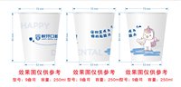 12250710 悦牙口腔 7盎司20000个：阎贝贝 一次性定制纸杯、一次性广告纸杯设计图