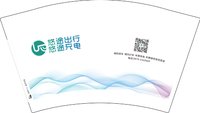 11250727悠途出行12盎司1千个：myd悠途 一次性定制纸杯、一次性广告纸杯设计图
