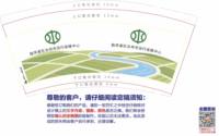 12250729 9盎司：不一样的烟火73613 一次性定制纸杯、一次性广告纸杯设计图