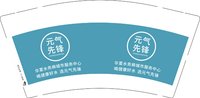 3140710 华夏水务麻城市服务中心 9盎司5000个：250710-254950776594067 一次性定制纸杯、一次性广告纸杯设计图
