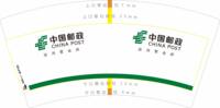 https://tcs.teambition.net/thumbnail/313k5c23dd4990bb04aa4a7418c6930495a9/w/200/h/200纸杯定做 设计图附件