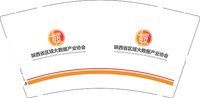 12250731 陕西省区域大数据产业协会 9盎司1000个：carmel_1818 一次性定制纸杯、一次性广告纸杯设计图