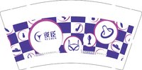 12250725夜臣9盎司1千：文天怿福 一次性定制纸杯、一次性广告纸杯设计图