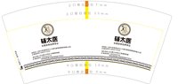 https://tcs.teambition.net/thumbnail/313k5ce5e3b5ee5bafc3f62221c238343639/w/200/h/200纸杯定做 设计图附件