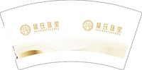 12250721换氏珠宝7盎司1千：madqueen7 一次性定制纸杯、一次性广告纸杯设计图