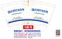 https://tcs.teambition.net/thumbnail/313k5ce7d62cc27b61e900214cfb09cecef5/w/200/h/200纸杯定做 设计图附件