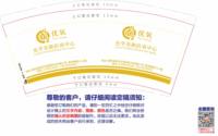 https://tcs.teambition.net/thumbnail/313k5d45b555a352b3f1fd3e9773e386b0af/w/200/h/200纸杯定做 设计图附件