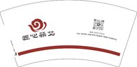 12250725 蕲春艾灸馆团风店7盎司1千：王1172618803 一次性定制纸杯、一次性广告纸杯设计图
