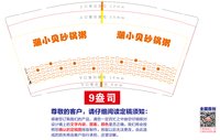 https://tcs.teambition.net/thumbnail/313k5d6c20bc89b83568760efeb19c79d984/w/200/h/200纸杯定做 设计图附件