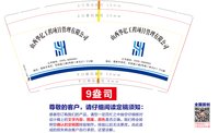 https://tcs.teambition.net/thumbnail/313k5d879da42d2d3facc7750a8b60ce40da/w/200/h/200纸杯定做 设计图附件