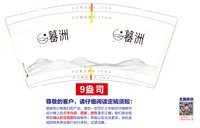 https://tcs.teambition.net/thumbnail/313k5dad51789780c17ce10efa0142d7b3f8/w/200/h/200纸杯定做 设计图附件