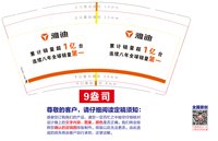 12250718 雅迪（版本1）9盎司5千：llh852025（做好拍照） 一次性定制纸杯、一次性广告纸杯设计图