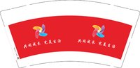 作废 一次性定制纸杯、一次性广告纸杯设计图