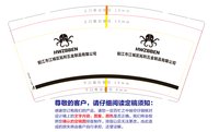 14250725阳江市江城区拓利五金制品有限公司 9盎司1000个：tb125668573 一次性定制纸杯、一次性广告纸杯设计图