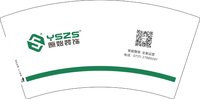 16250702原始装饰7盎司1千：tb631160 一次性定制纸杯、一次性广告纸杯设计图