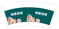 https://tcs.teambition.net/thumbnail/313k5f1541f2268ab9abf3db0dc6f15613f9/w/200/h/200纸杯定做 设计图附件