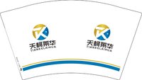 12250716天柯莱华12盎司1千：scenerydrh 一次性定制纸杯、一次性广告纸杯设计图