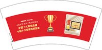 3140731 五光十色 7盎司2000个：250731-625234429622593 一次性定制纸杯、一次性广告纸杯设计图