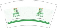 12250707森度家9盎司加厚2千个：36232182jjj 一次性定制纸杯、一次性广告纸杯设计图