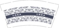 12250713亿鹏锁业9盎司1千：yigui温州4772 一次性定制纸杯、一次性广告纸杯设计图