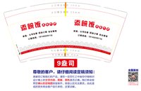 https://tcs.teambition.net/thumbnail/313k611aa931ce5bfe026611b629402fde46/w/200/h/200纸杯定做 设计图附件