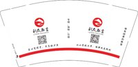 12250718利众教育9盎司1千个：弘德安杰玛（利众教育科技） 一次性定制纸杯、一次性广告纸杯设计图