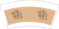 12250710 豚王阁9盎司一千个：chishuping 一次性定制纸杯、一次性广告纸杯设计图