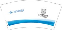 12250715良目眼镜9盎司1千个：烟酒和脏话 一次性定制纸杯、一次性广告纸杯设计图