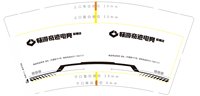 12250726 畅游奇迹9盎司加厚2千：tb675941848 一次性定制纸杯、一次性广告纸杯设计图