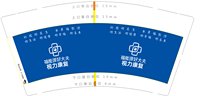 12250718视力康复9盎司1千个：钱丽亿富518 一次性定制纸杯、一次性广告纸杯设计图