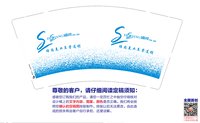 11250708缔尚护肤造型9盎司加厚1万个：（配白高盖11000个）qingguiyong 一次性定制纸杯、一次性广告纸杯设计图