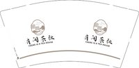 12250804有间茶社 9盎司1000个：像个孩子777 一次性定制纸杯、一次性广告纸杯设计图