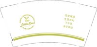12250705 日常遛娃9盎司2千个：fs921109 一次性定制纸杯、一次性广告纸杯设计图