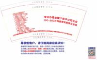 https://tcs.teambition.net/thumbnail/313k61e7ca3f5b911c69706825ec34198fab/w/200/h/200纸杯定做 设计图附件