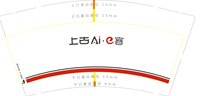 12250729上古Aie客9盎司加厚1千个：tb226509705 一次性定制纸杯、一次性广告纸杯设计图