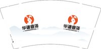 14250709华谦睿泽9盎司5千个：爱老婆的男人211314 一次性定制纸杯、一次性广告纸杯设计图