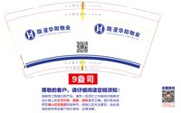 https://tcs.teambition.net/thumbnail/313k62ea3ba556716c2fc97df901b6fc0efc/w/200/h/200纸杯定做 设计图附件