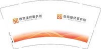 （印500修白杯）12250728泰高律师9盎司加厚1千个：太阳下漫步的小雪花 一次性定制纸杯、一次性广告纸杯设计图