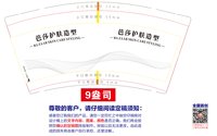 https://tcs.teambition.net/thumbnail/313k63291a1e8d0bf7d90b01988eab703c5f/w/200/h/200纸杯定做 设计图附件