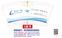 https://tcs.teambition.net/thumbnail/313k63463977039e59ebf49f52f12ff2c89c/w/200/h/200纸杯定做 设计图附件