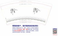 https://tcs.teambition.net/thumbnail/313k6376eaece87240e70a4c7bc9f8112ba0/w/200/h/200纸杯定做 设计图附件
