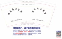 12250710 雪灵9盎司加厚1千：t_1483695742691_0640 一次性定制纸杯、一次性广告纸杯设计图